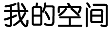 盘山县娱乐网